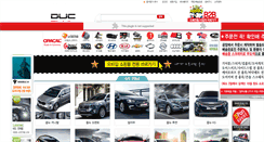 Desktop Screenshot of dressupcar.co.kr